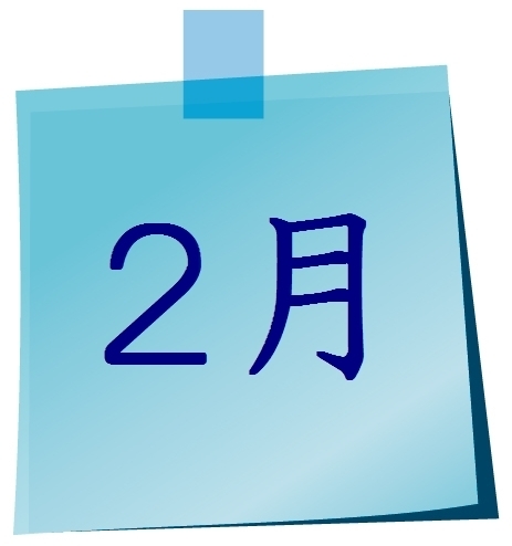 2月.jpg