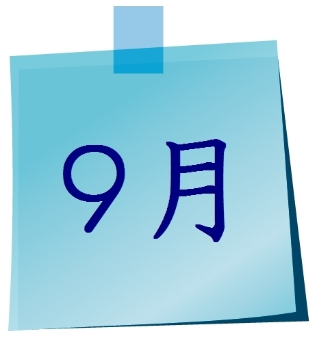 9月.jpg