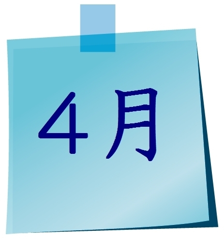 4月.jpg